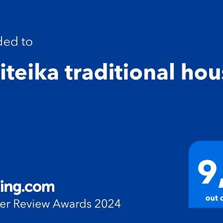 Politeika Traditional House Tirósz Kültér fotó